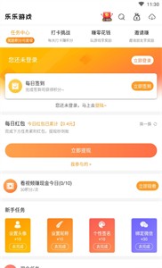 乐游网手游平台
