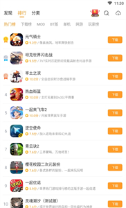 乐游网手游平台
