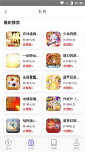 奇顽手游