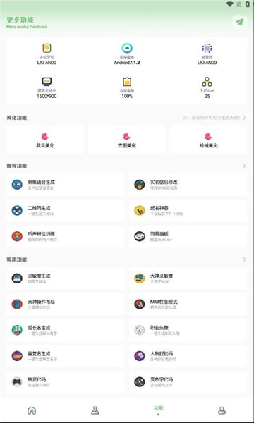 小鹏画质箱无任务
