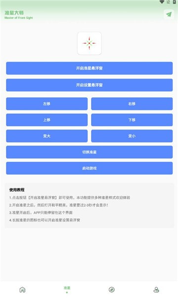 小鹏画质箱无任务