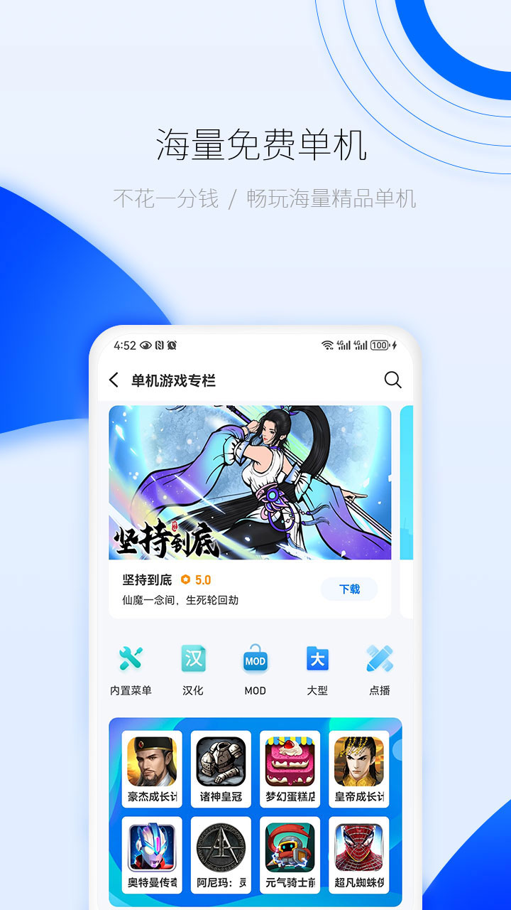 爱吾游戏宝盒60帧