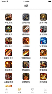 凌凌七盒子