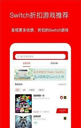 jump游戏社区