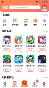 柚子乐园