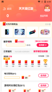 柚子乐园