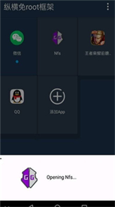 咖啡框架3.0