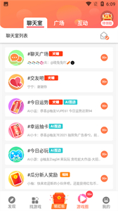 柚子乐园