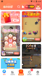 柚子乐园