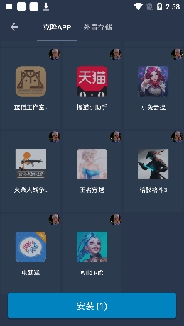 北极星框架
