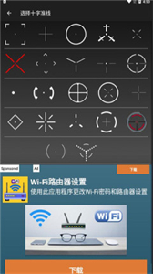 十字线发电机