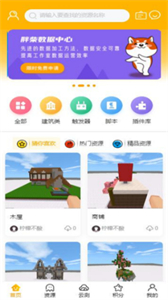 胖柴