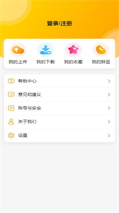 胖柴
