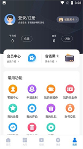 呦加手游
