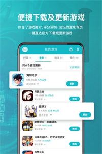 taptap海外版