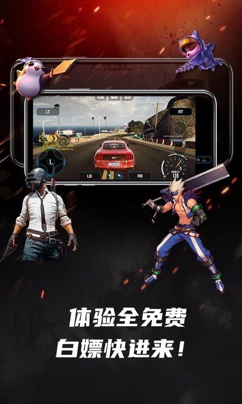 未来网咖