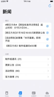 罗德岛助理