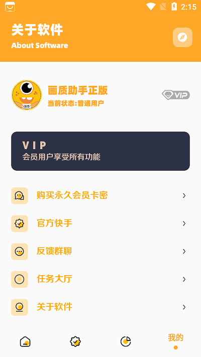 画质怪兽增强版