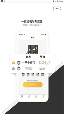 七号游戏盒子