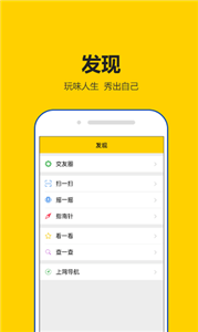 租号秀秀app