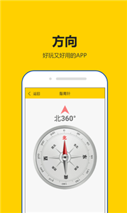 租号秀秀app