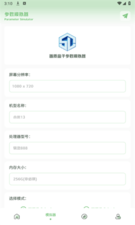 大白画质盒子专业版