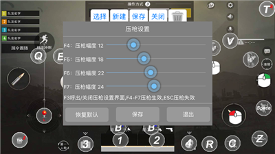 ShootingPlus
