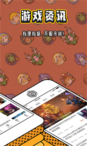 酒馆战棋助手