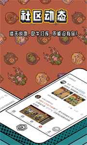 酒馆战棋助手