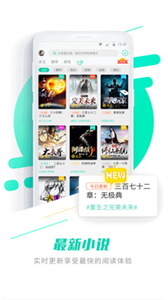 GG大玩家新版
