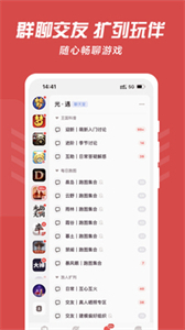 网易大神新版