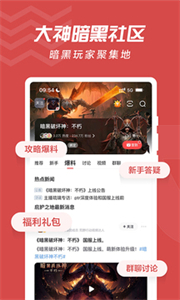 网易大神新版