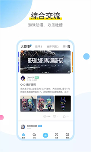 原神米哈游通行证