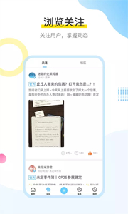 原神米哈游通行证