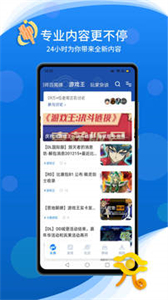 旅法师营地新版