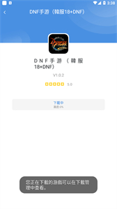 gamestoday