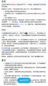 泰拉瑞亚wiki