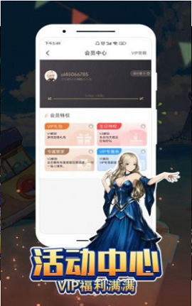 黑铁游戏铺