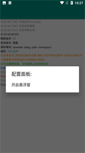 至尊框架孤影