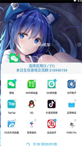 至尊框架孤影