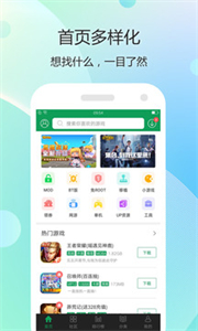 77233游戏老版本
