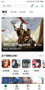 纽扣助手新版
