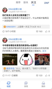 colg