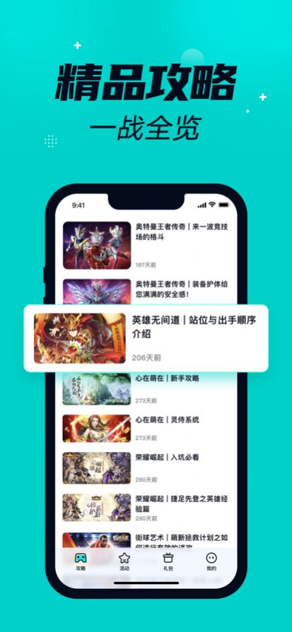 橙子游戏盒子
