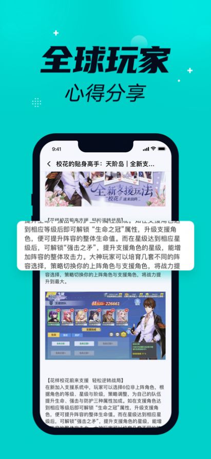 橙子游戏盒子