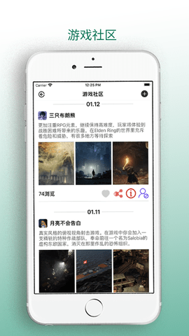 梦云游戏盒