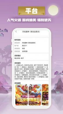 米谷游戏盒子