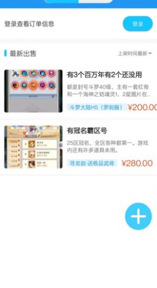 念玩游戏盒子