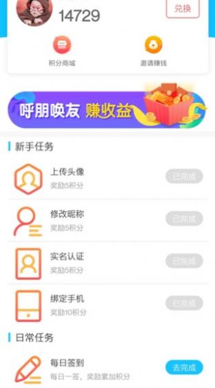 念玩游戏盒子