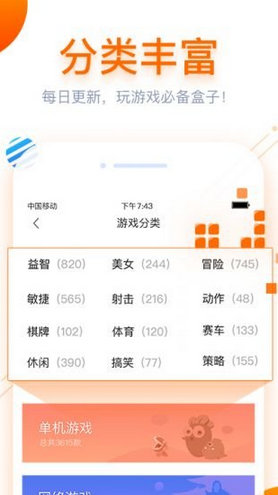 狗仔游戏